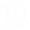 مشاورین املاک یک